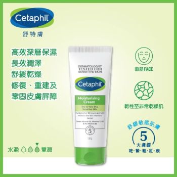 Cetaphil 潤膚膏100g