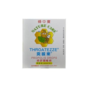 蜂中寶 (檸蜜味)蜂膠喉糖13粒裝