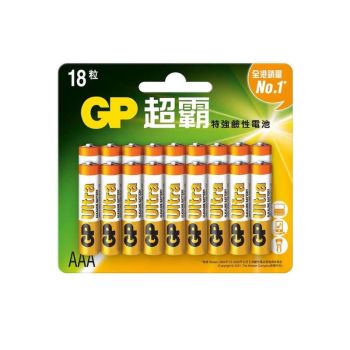 GP 特強鹼性AAA電池18粒特惠裝