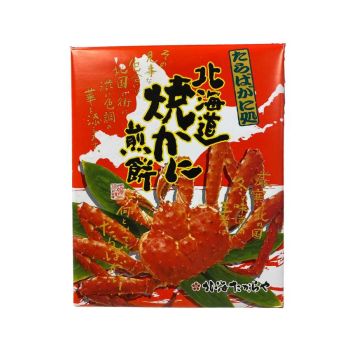 北海道 燒蟹煎餅14件