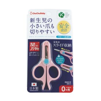 Chu Chu 嬰兒專用指甲剪0m+