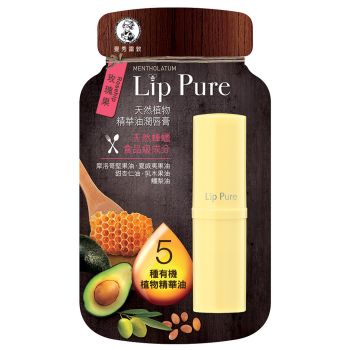 曼秀雷敦 (玫瑰果)天然植物精華油 4g