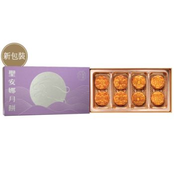 811(券)聖安娜ST7 玲瓏八星月餅