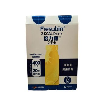 Fresubin 2 Kcal 倍力康 雲呢拿味200ml 4支裝