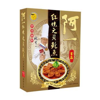 阿一 紅燒元貝鮑魚(6隻禮盒裝)430g