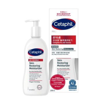 Cetaphil 倍加護潤膚霜295ml