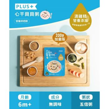 農純鄉 心干貝貝粥200g(5包裝添加滴雞精)
