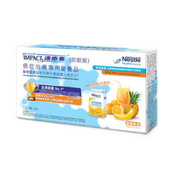 Oral Impact (即飲裝)熱帶水果味 速癒素3包裝