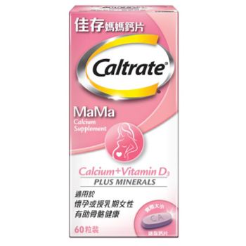 Caltrate佳存 媽媽鈣片 60粒
