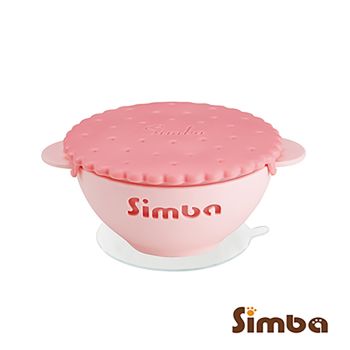 Simba S3332 美味曲奇吸盤碗(法式莓果)(粉紅)