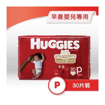 Huggies 30片裝紙尿片(適合早產或較輕磅嬰兒)