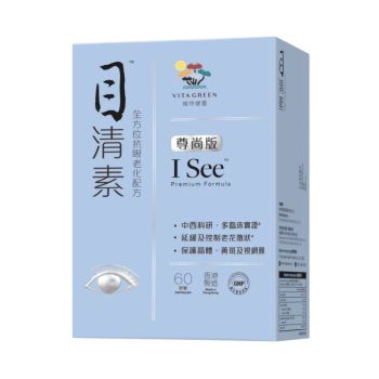 VitaGreen 維特健靈 目清素60粒
