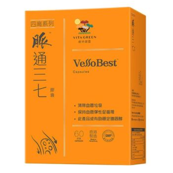 VitaGreen 維特健靈 脈通三七60粒