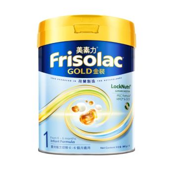 Friso 金裝美素佳兒 1號 800g