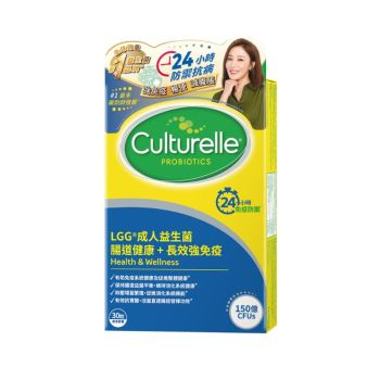 Culturelle康萃樂 LGG成人益生菌膠囊30粒