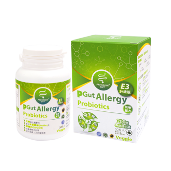 Biomed PGut Allergy E3升級配方(30粒)