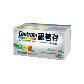 Centrum銀善存 50+100粒