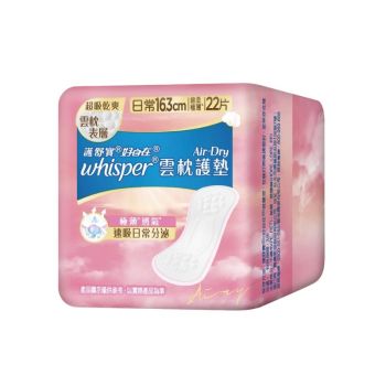 Whisper護舒寶 Air Dry雲枕護墊16.3cm(22片) 