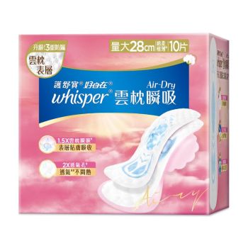 Whisper護舒寶 雲枕瞬吸日用普通28cm(10片)