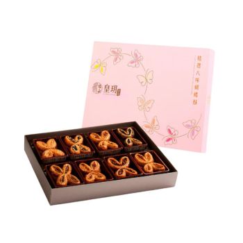 (券)皇玥 新年精選八味蝴蝶酥禮盒32件