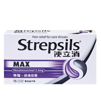 Strepsils使立消 強鎮痛殺菌配方16粒(黑加侖子味)