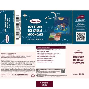 774(券)HD8 Toy Story 迪士尼雪糕月餅4件裝