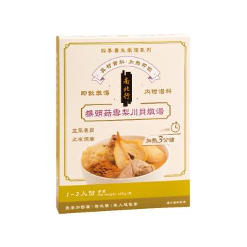 南北行 猴頭菇雪梨川貝燉湯400g