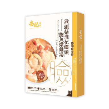 安記 猴頭菇淮杞螺頭鮑魚燉雞湯400g $120/3
