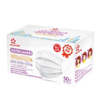 惠民 (白色)成人女士醫用口罩 ASTM LEVEL3 50片獨立包裝