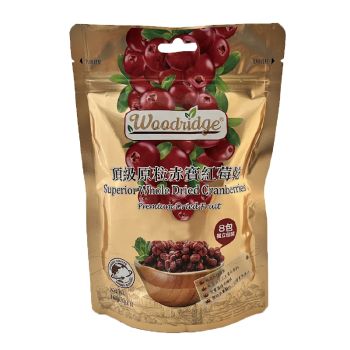 Woodridge 頂級原粒赤寶紅莓乾160g(8包獨立包裝)