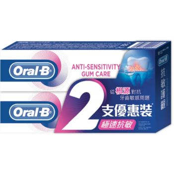 Oral B 極速抗敏護齦牙膏90g 2支裝