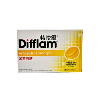 Difflam 特快靈 (檸檬蜜糖味)殺菌喉糖12粒裝