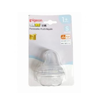 Pigeon B922 (1個裝)S碼-母乳實感寬口奶咀