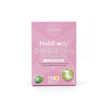Holdbody孕婦藻油DHA 30粒