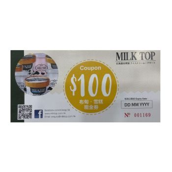 Milktop 100元現金券
