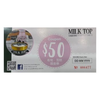 Milktop 50元現金券