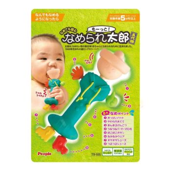 People P27971 小太郎牙膠