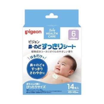 Pigeon 1026201 嬰兒通鼻貼14片