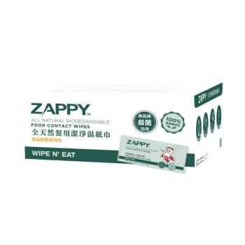 Zappy 全天然餐用潔淨濕紙巾盒裝 (50片獨立包裝)