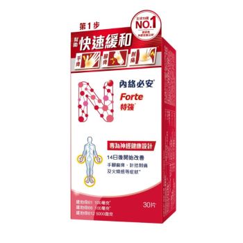 Neurobion 內絡必安特強30 片