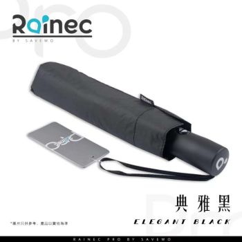 Savewo Rainec Pro (黑色)高性能防回彈自動摺傘