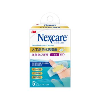 3M Nexcare 人工皮防水透氣膠膜5片(一般型) 