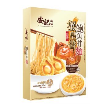安記 頂級蟹皇醬鮑魚拌麵200g