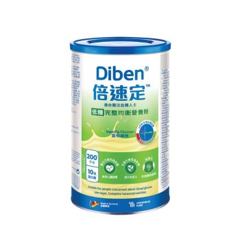 *Diben 倍速定 低糖完整均衡營養粉 500g