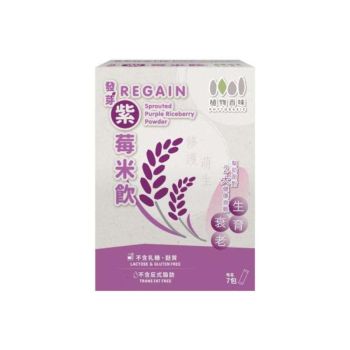 Regain 發芽紫莓米飲140g