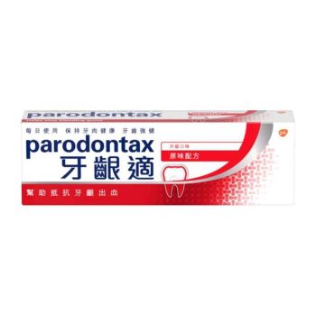 Parodontax(原味)牙齦適護理牙膏90g