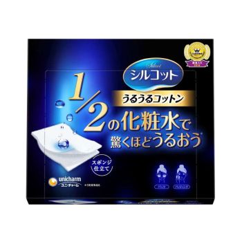 SILCOT 1/2省水化妝棉40片