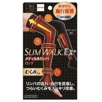 Slimwalk PH645 M-L 長型黑色(睡眠及家居用)醫療保健壓力襪