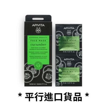 (平行進口) Apivita青瓜高效保濕面膜 12片