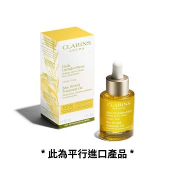 (平行進口) Clarins蘭花護理油 (乾性肌膚)30ml